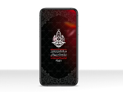استوری-لایه-باز-شهادت-امام-جواد-(ع)