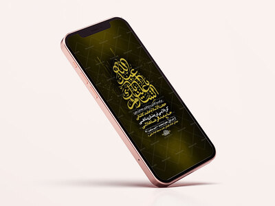 طرح-لایه-باز-استوری-عزاداری-دهه-اول-محرم