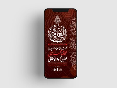 طرح-لایه-باز-شهادت-امام-باقر-(ع)