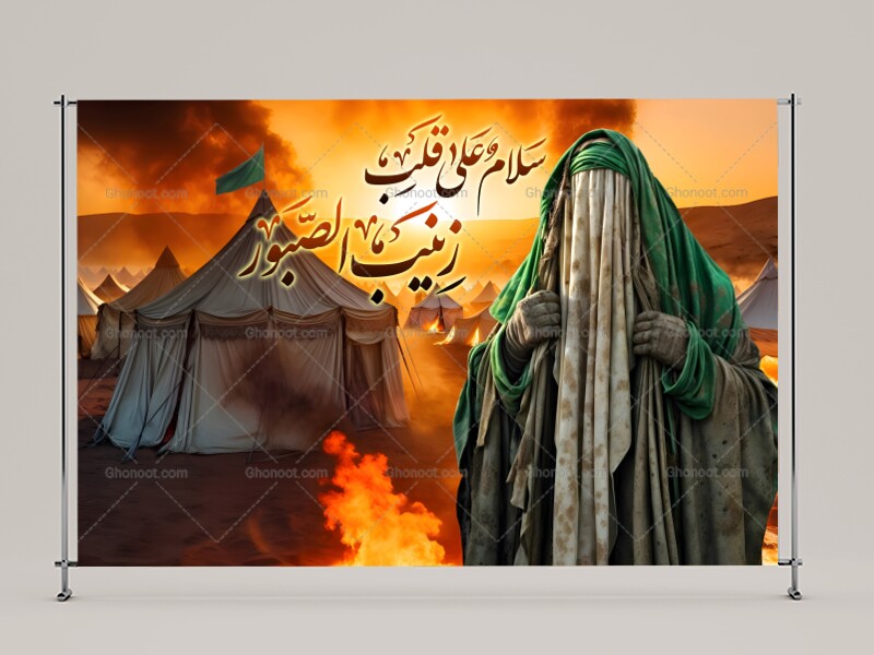 امام-حسین(علیه-السلام)-و-حضرت-زینب(سلام-الله-علیها)