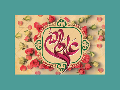 طرح-لایه-باز-پشت-منبر-عید-غدیر-(پارچه-مخمل---بنر)