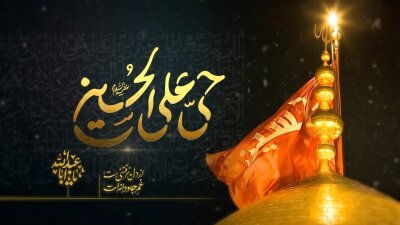 پروژه-آماده-افترافکت-تیزر-محرم+افکت-صوتی