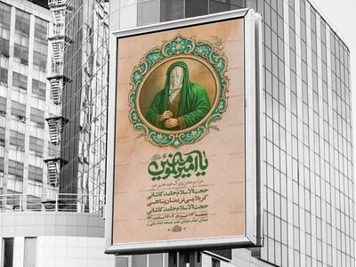 طرح-لایه-باز-جشن-عید-غدیر-خم-+-استوری