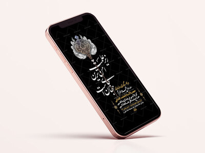 طرح-لایه-باز-استوری-عزاداری-دهه-اول-محرم