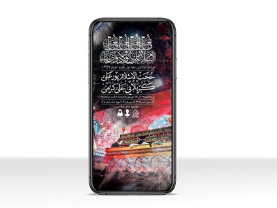 طرح-لایه-باز-دهه-اول-محرم-1447