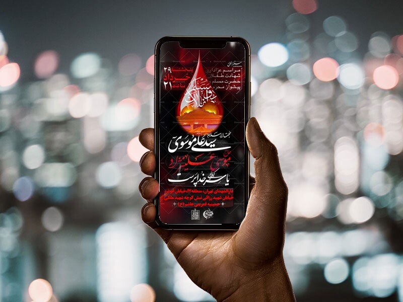 شهادت-طفلان-حضرت-مسلم-(ع)
