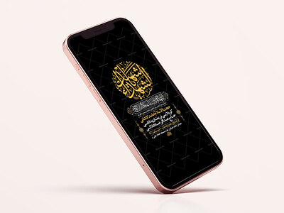 طرح-لایه-باز-استوری-عزاداری-دهه-اول-محرم