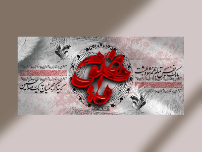 پشت-منبر-لایه-باز-چاپی