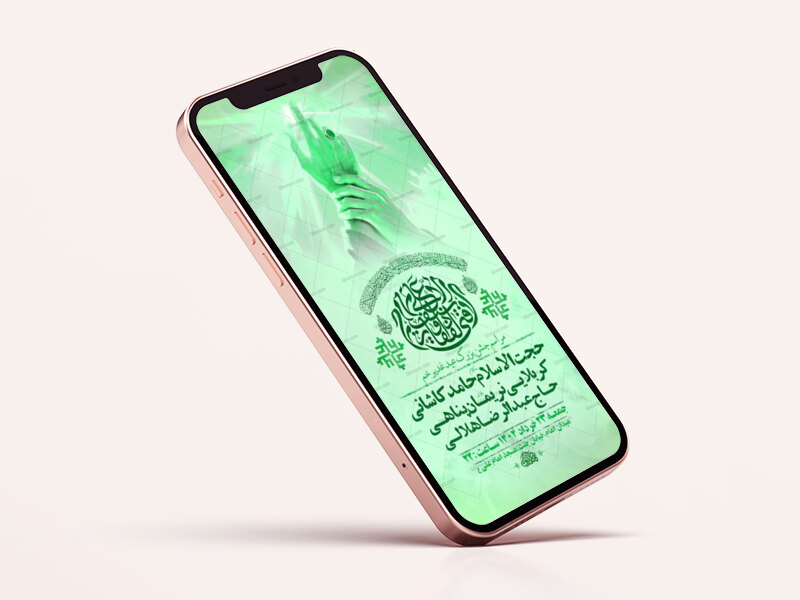 طرح-لایه-باز-استوری-جشن-عید-غدیر-خم