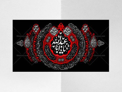 طرح-لایه-باز-کتیبه-دکور-محرم-