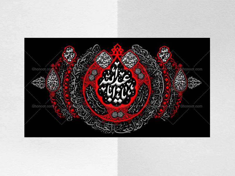 طرح-لایه-باز-کتیبه-دکور-محرم-