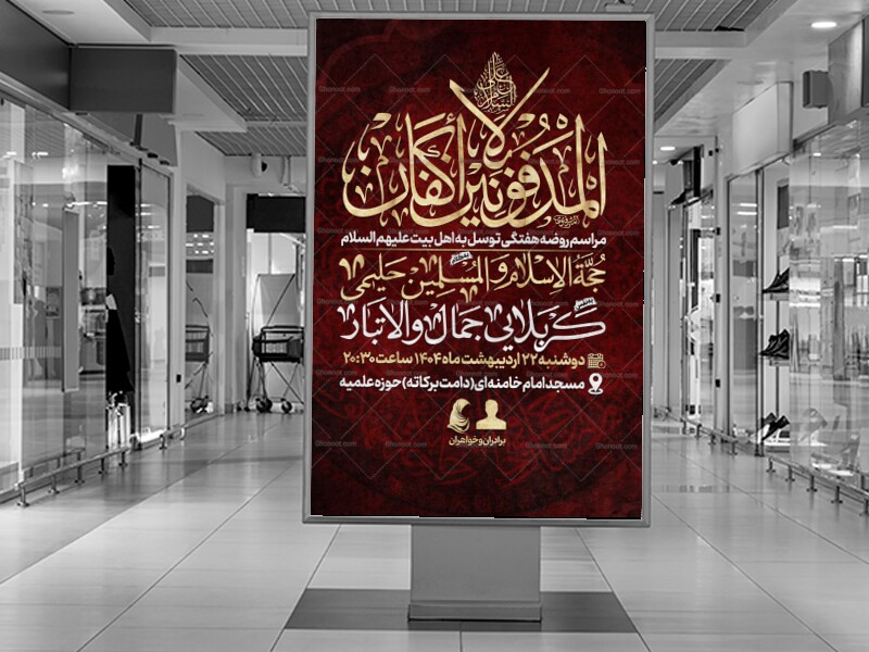 جلسه-هفتگی