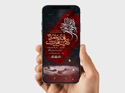 استوری-لایه-باز-شهادت-امام-باقر-علیه-السلام