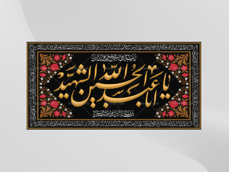فایل-لایه-باز-طرح-پشت-سن-محرم