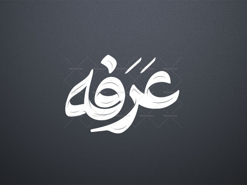 تایپوگرافی-عرفه---روز-عرفه---دعای-عرفه