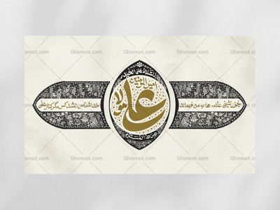 دکور-علی-مولا-