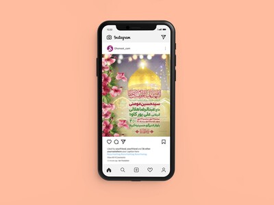 طرح-لایه-باز-عید-غدیرخم