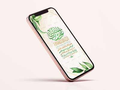 طرح-استوری-جشن-ازدواج-حضرت-علی-و-حضرت-زهرا-س