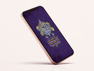 طرح-لایه-باز-استوری-جشن-عید-غدیر-خم