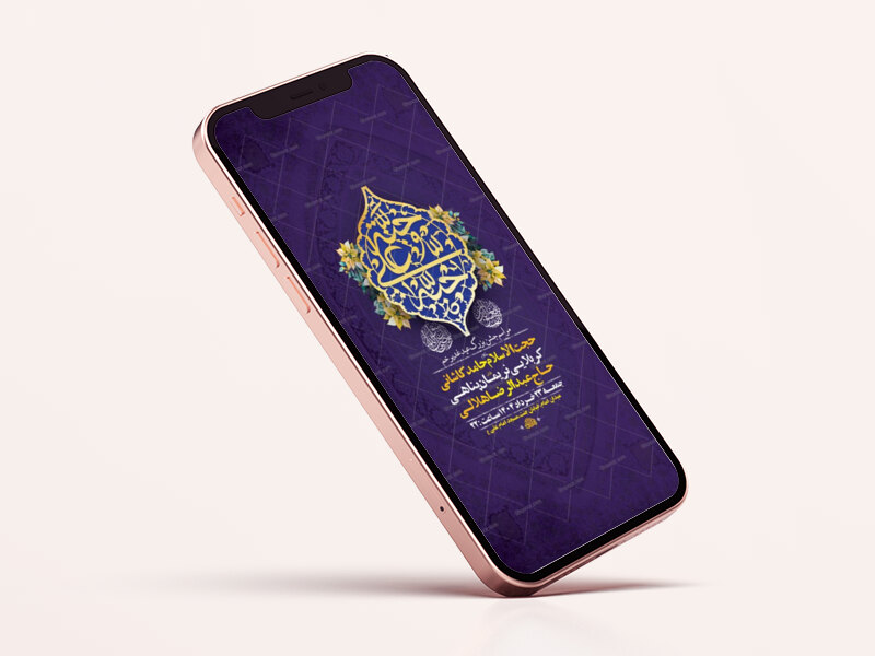 طرح-لایه-باز-استوری-جشن-عید-غدیر-خم