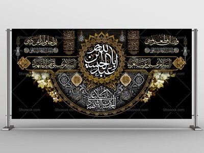طرح-لایه-باز-شهادت-امام-حسین-(ع)
