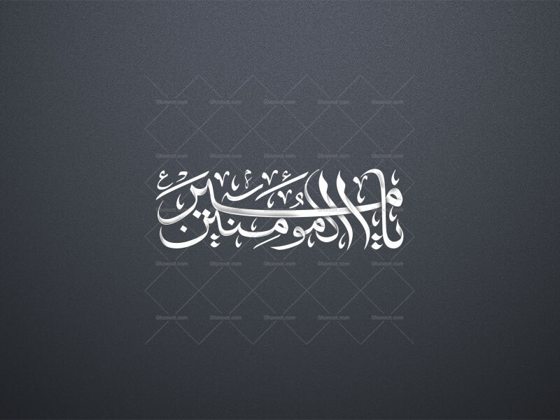 تایپوگرافی-امیرالمومنین-علیه-السلام