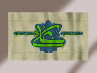 دکور-غدیر