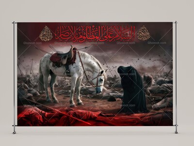طرح-لايه-باز-محرم-امام-حسين(عليه-السلام)