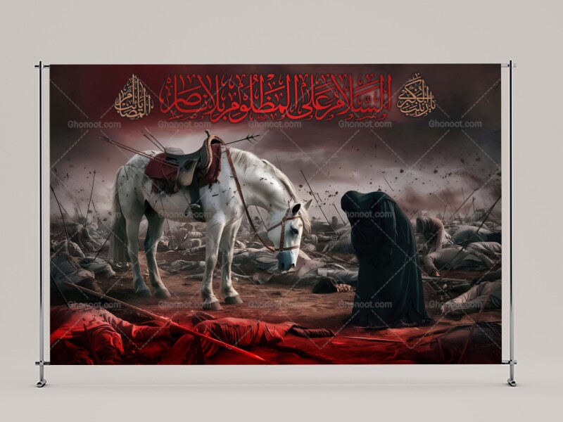 طرح-لايه-باز-محرم-امام-حسين(عليه-السلام)