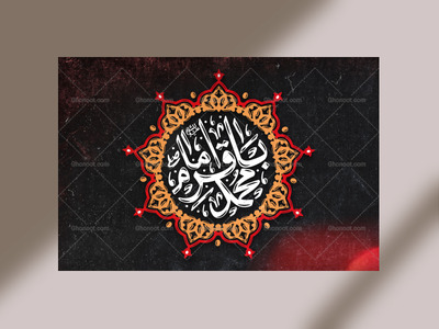 باقرالعلوم┇شهادت-امام-باقر┇دکور