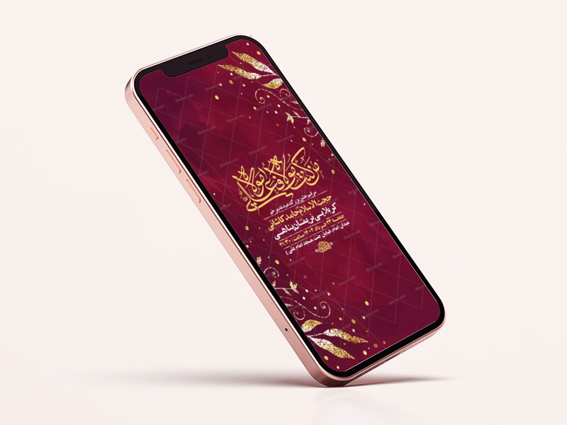 طرح-لایه-باز-استوری-جشن-عید-غدیر-خم