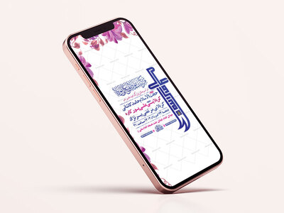 طرح-لایه-باز-استوری-جشن-عید-غدیر-خم