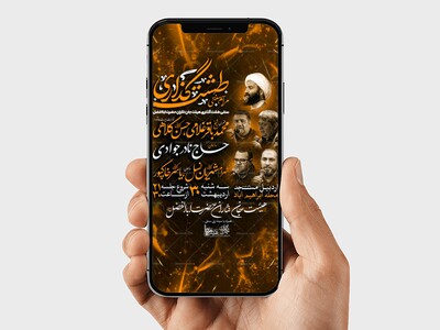 مراسم-سنتی-طشت-گذاری