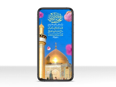 دانلود-استوری-لایه-باز-عید-غدیر