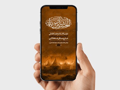 طرح-لایه-باز-استوری-عزاداری-دهه-اول-محرم