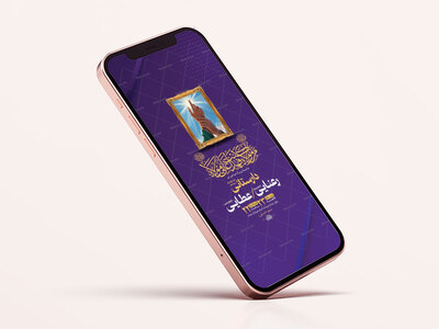 طرح-لایه-باز-استوری-جشن-عید-غدیر-خم
