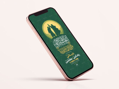 طرح-لایه-باز-استوری-جشن-عید-غدیر-خم