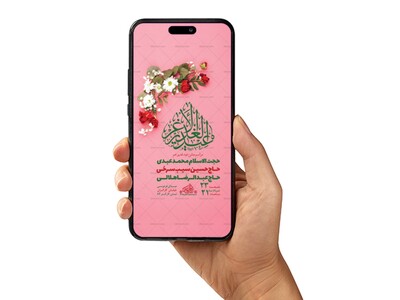 طرح-لایه-باز-استوری-جشن-عید-غدیر-خم