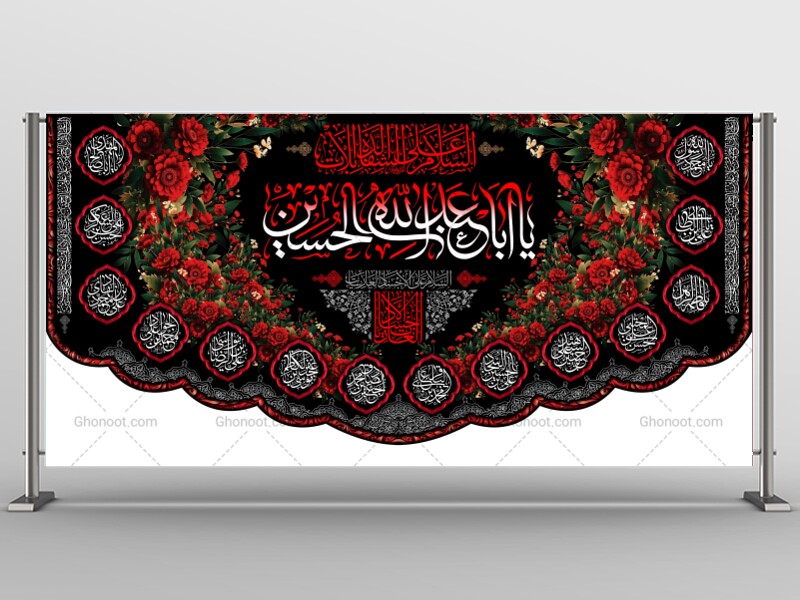 طرح-لایه-باز-شهادت-امام-حسین-(ع)