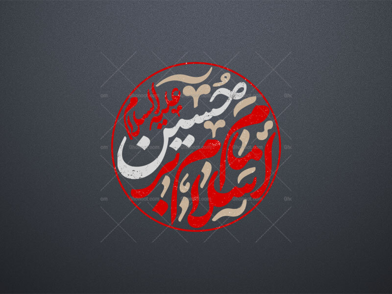 تایپوگرافی-سلام-بر-امام-حسین