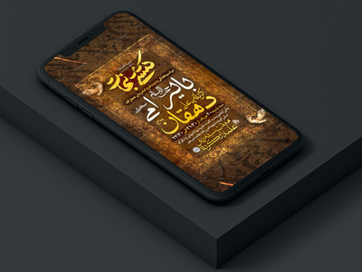 تراکت-لایه-باز-مراسم-هفتگی