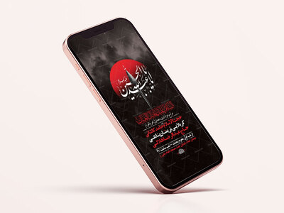 طرح-لایه-باز-استوری-عزاداری-دهه-اول-محرم