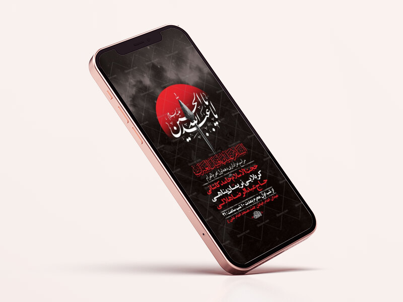 طرح-لایه-باز-استوری-عزاداری-دهه-اول-محرم