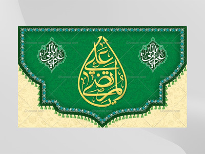 طرح-لایه-باز-پشت-منبر-عید-غدیر-(پارچه-مخمل---بنر)