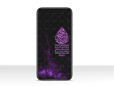 استوری-لایه-باز-شهادت-امام-جواد-(ع)