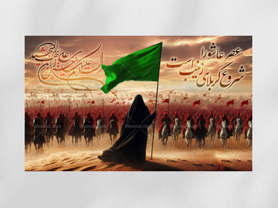 طرح-لايه-باز-محرم-امام-حسين(عليه-السلام)