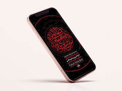 طرح-لایه-باز-استوری-عزاداری-دهه-اول-محرم