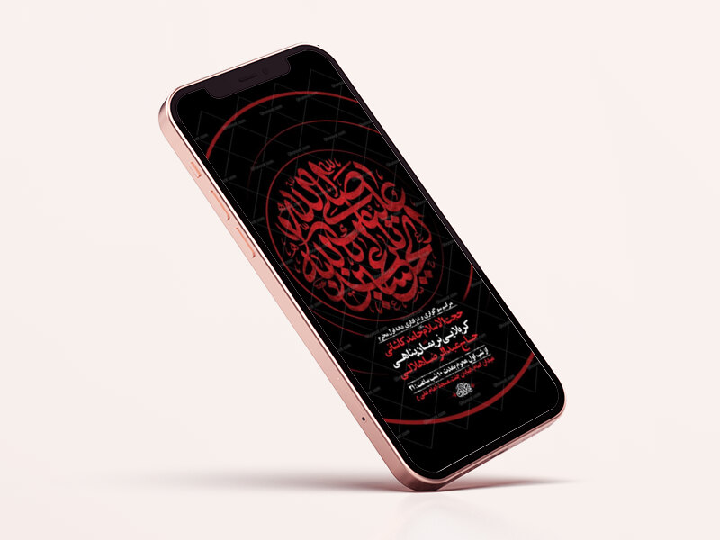 طرح-لایه-باز-استوری-عزاداری-دهه-اول-محرم