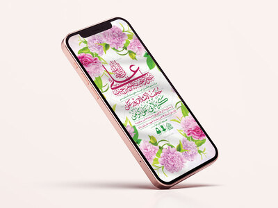 طرح-لایه-باز-عید-غدیرخم