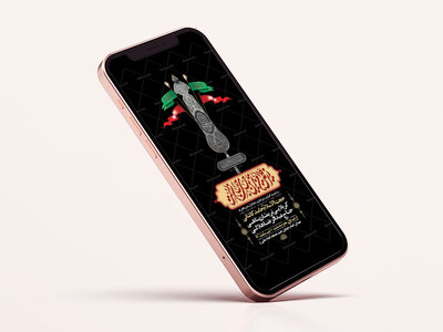 طرح-لایه-باز-استوری-عزاداری-دهه-اول-محرم